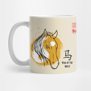 SIMPLE YEAR OF THE HORSE LUCKY SEAL GREETINGS CHINESE ZODIAC ANIMAL Mug